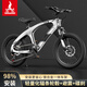 鳳凰（Phoenix）鎂合金兒童自行車(chē)山地車(chē)中大童男女孩6-9-12歲小學(xué)生山地車(chē)童車(chē) 問(wèn)界變速輻條輪+ 銀色+ 鎂合金車(chē)架 20寸(適合身高135-155cm)