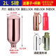 家用保溫瓶玻璃內膽3.2L/8磅大號真空熱水瓶壺膽2升/5磅老式1.0升 5磅加厚紅【塞子】2L