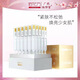 敬修堂精華液敬修堂佰花方二裂酵母玻尿酸煥亮次拋精華液補(bǔ)水提亮緊致油 二裂酵母次拋精華液 45ml 1盒裝 1.5ml*30支/盒 假一罰十
