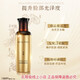萃雅無限極萃雅菁顏精華乳1支裝/30g/原裝正品保障無限極公司倉庫直發(fā)