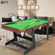 哈野臺球桌家用二合一成人乒乓球桌兒童折疊斯諾克桌球臺中式黑八球桌 6尺 臺球桌（美式球）