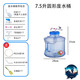 凈水器專用收集廢水桶水滿自動(dòng)排下水道食品級(jí)材質(zhì)大容量回收廢水 7.5L圓桶帶龍頭【廢水桶】 標(biāo)準(zhǔn)版+桶上自帶龍頭+20cm延長管