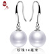 金沙江大珍珠耳環(huán)925銀長(cháng)款天然海水母貝珍珠正圓耳飾女高級感耳墜氣質(zhì) 白色14mm
