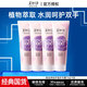 美加凈（MAXAM）防護(hù)型護(hù)手霜75g經(jīng)典國貨潤手霜保濕補(bǔ)水保濕易吸收不粘膩擦手油 【基礎(chǔ)護(hù)膚】防護(hù)型75g*4支