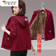 啄木鳥(niǎo)虧本處理媽媽裝燈芯絨短外套女2025秋冬保暖新款加絨開(kāi)衫 酒紅色加厚 加絨 3XL 建議130-145斤