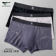 七匹狼內褲男冰絲抑菌男士?jì)妊澊合募臼孢m透氣四角褲平角內褲打底短褲頭 冰絲抑菌印花內褲禮盒裝 3條 2XL (180) (推薦體重150-170斤)