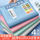 金值 4本裝A3試卷收納袋 試卷夾卷子整理神器文件袋科目分類書袋小學(xué)生初中生高中生學(xué)習(xí)透明翻頁