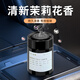 江小熏車載香薰香氛除味除醛固體車載香膏汽車香水?dāng)[件清新茉莉