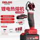 德力西（DELIXI）熱熔器熱熔機PPR20-63恒溫水管數顯焊接熱熔機熔接器熱合焊接器 鋰電熱熔機20-32【4.0Ah】?jì)呻? title=