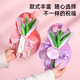 樂(lè )囍叢郁金香花朵賀卡康乃馨教師節立體花束賀卡手工diy幼兒園制作材料包卡片七夕禮物禮品 葫蘆形紫色郁金香【無(wú)燈款】