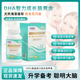 福格森dha嬰兒藻油凝膠糖果60粒 帝斯曼寇氏隱甲藻T油幼兒童幼兒0-18歲 3盒180粒(送試吃+小剪刀+3盒口服液