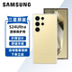 三星（SAMSUNG）Galaxy S24 Ultra手機(jī)殼原裝透明保護(hù)殼手機(jī)套后殼 透明