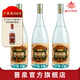 晉泉山西太原酒廠(chǎng)晉泉高粱白酒 66度原漿750ml*3瓶 高度糧食酒 白酒 66%vol 750mL 3瓶