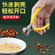 CTRLEND松子開(kāi)口器松子鉗夾子剝殼器松子整粒剝小堅果鉗家用神器夾子開(kāi)口 高檔松子夾【2個(gè)裝】