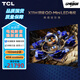 TCL電視 85X11H 10368分區 XDR6500nits TSR獨立畫(huà)質(zhì)芯片 安橋6.2.2Hi-Fi音響 平板薄 85英寸 85英寸