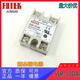 陽明原裝 FOTEK陽明 SSR-10DD 15AA 25AV 40DA-H 60DA 75固態(tài)繼電器 SSR-40DA