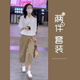 哈夫朵休閑套裝大碼女裝夏季新款百搭襯衫顯瘦時(shí)尚減齡潮流遮肉休閑褲女 1617襯衫+褲子 2XL 【建議130-145斤】
