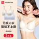 FitonTon2件裝內(nèi)衣女聚攏無(wú)痕內(nèi)衣無(wú)鋼圈文胸罩性感少女內(nèi)衣薄款美背內(nèi)衣