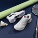 李寧（LI-NING）羽毛球鞋男女款刀鋒LITE專業(yè)訓(xùn)練鞋 標(biāo)準(zhǔn)白 41 