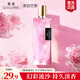 黎漾星海鎏金女士香水女淡香味持久香水情人節送女友生日禮物 星海鎏金香水【50ml】