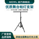 MOWL LED帕燈支架演出燈光架舞臺燈光設備全套專(zhuān)業(yè)戶(hù)外面光燈婚慶 4燈位【3米高】-單拍發(fā)到付 燈架套餐