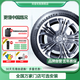 雙星（DOUBLE STAR）輪胎 舒適低噪 215/55R17 94V PRTECH
