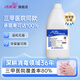 潔芙柔（JIFRO）抗菌洗手液泡沫殺菌水洗洗手液家庭組合套裝補充裝替換裝大桶裝 大桶裝2.5L