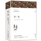 簡愛 文聯(lián)系列 世界經(jīng)典文學(xué)名著 正版原著 完整版無刪減 初中生高中生課外閱讀書籍 簡愛--590頁 中國文聯(lián)出版社