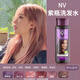 NATURVITAL西班牙nv固色洗發(fā)水鎖色護色護發(fā)發(fā)膜紫色黑色紅色洗發(fā)露染后護色 紫色洗發(fā)水 300ml*1瓶