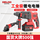 德力西電氣鋰電無(wú)刷多功能充電式電錘電鉆沖擊鉆三用混凝土無(wú)線(xiàn)工業(yè)開(kāi)槽鉆孔 電錘+角磨【6.0Ah兩電】+配件
