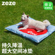 ZEZE寵物夏季冰墊狗狗涼席貓咪冰墊夏天降溫貓窩耐咬睡墊貓涼墊子