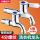 華廈金牛全銅4分螺紋水龍頭洗衣機專(zhuān)用海爾美的小天鵝創(chuàng  )維TCL全自動(dòng)滾筒 全銅4分水龍頭(五圈螺紋)