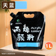馬利(Marie's)丙烯顏料袋裝天藍(lán)1L 裝墻繪防水染料畫(huà)畫(huà)手繪彩繪不掉色涂鴉防曬兒童diy丙烯美術(shù)寫(xiě)生