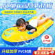 MPPMCK沖浪板兒童水上玩具游泳圈漂浮裝備水上戲水浮排小孩充氣滑水板 兒童沖浪板（建議3-16歲）
