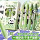 咔巴熊 可擦中性筆晶藍色0.5mm 按動子彈頭卡通熱敏可擦筆 軟握可愛小學生專用 胖達花花4支裝