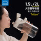 樂扣樂扣運(yùn)動(dòng)水杯大容量大肚杯頓噸桶健身水壺戶外太空杯刻度吸管杯成人 白色 2000ml