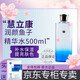 慧立康魚(yú)子精華水旗艦正品原花青素霜精華霜美容院同款線下 魚(yú)子精華水潤(rùn)顏 500ml
