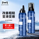 麥芙迪男士去角質(zhì)慕斯120ml 面臉部清潔毛孔泡沫洗面奶
