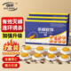 確邦蟑螂藥殺蟑方便貼24個(gè)家用滅蟑螂殺蟑膠餌殺蟲(chóng)劑蟑螂捕捉器