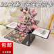 靚做生日賀卡黑粉色手寫(xiě)彈開(kāi)式3D立體盒子配信封個(gè)性創(chuàng  )意生日祝?？ㄆ?1個(gè)