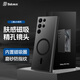 balueus三星s24ultra手機(jī)殼s24外殼s24+保護(hù)套精孔磨砂磁吸s24u限量版硅膠全包防摔超薄軟殼uitra十 磁吸款【黑色】 三星Galaxy S24 Ultra