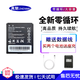 真魅M22LG隨身攜帶WIFI電池 通用閃訊寶xYL-B3全新無(wú)線(xiàn)路由器足容電板 4G無(wú)線(xiàn)路由隨身WIFI電板 1個(gè)電池