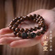 QMXD金絲檀木手串男士單圈檀木佛珠手串文玩檀香手鏈木質(zhì)手串盤(pán)玩雙層 雙圈款