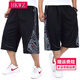 320斤潮胖子短褲寬松肥大休閑中褲300斤男士260斤可穿加肥加大碼男裝七分褲特大碼200斤肥佬夏天 372 黑色 7XL(適合體重295-320斤)