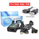 XMSJPSV1000充電器 PSV充電線電源 PSV2000充電器+數(shù)據(jù)線+電源線 PSV1 PSV1000型 電源+充電線+電源線