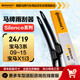 德國馬牌（Continental）雨刷雨刮器S系列24/19(寶馬3系 318 320  325 330/09-15寶馬X1/i3