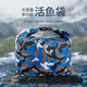佳釣尼（JIADIAONI）活魚(yú)袋釣魚(yú)野釣手提防水折疊魚(yú)護加厚收納魚(yú)包 大號 升級加厚 