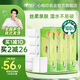 心相印卷紙茶語絲享卷紙家用加厚四層無芯衛(wèi)生紙廁紙手紙家庭裝紙巾 4層 140g/卷*36卷