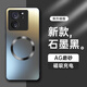 形物【AG磁吸】適用紅米k60至尊手機殼 小米 Redmi K60至尊版保護套 磨砂超薄防摔抗指紋男女款-石墨黑