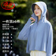 浪莎（LangSha）防曬衣女黑膠大帽檐防紫外線(xiàn)UPF50+夏季戶(hù)外遮陽(yáng)騎行冰絲防曬服女